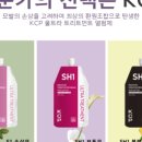세이코스메틱 이미지
