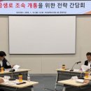 금샘로 더파워