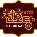 우리밀호두과자 이미지
