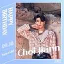 Happy Birthday! Choi Jiann🎁 이미지