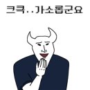 끝판왕피자 이미지