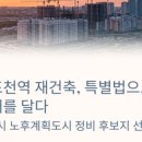 동아우리공인중개사사무소 이미지