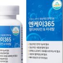 비타민365케어