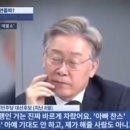 [단독] 李아들 추정 닉네임 또 발견…지난주까지 활동하며 여성비하 글도 다수 이미지