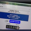 구속연장 기각 판사 정체...尹석방운동본부 전화 1811-0191 이미지