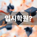 국민대학교 공학대학원 이미지