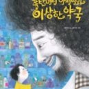 마음속약국 이미지