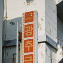 우리컴퓨터세탁 이미지