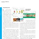 동아에프앤비