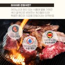 명인고기 이미지