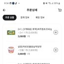 세븐일레븐 강진보은점