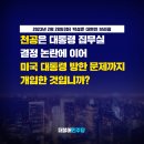 대결광신자들의 무분별한 객기/IAEA "이란, 84% 농축 우라늄 만든 듯"..."핵무기급" 이미지