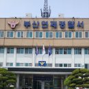난동회관 네이버블로그