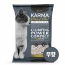 카르마니