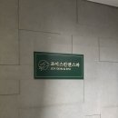 송파에스테틱 조이스킨앤스파 윤곽관리 추천 후기