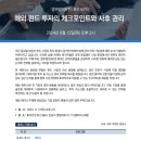 로앤 이미지