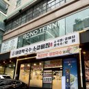 창원 갈비탕 맛집 찾는다면? 태령막국수 소갈비찜 창원본점 방문 후기