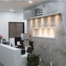플러스단과학원