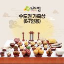 가족상 이미지