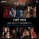 블루라이브 이미지