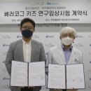 주식회사 코그 이미지