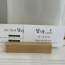 담아스킨바디 이미지