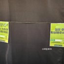 24시타이거배팅센터 이미지
