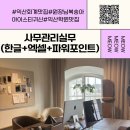 한길IT경영아카데미학원 | 익산 회계 학원 익산 컴퓨터학원 익산세무학원 익산ERP학원 2025년 12월 개강모집 한길IT경영아카데미학원