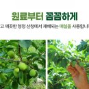 참들애바이오푸드 영농조합법인 이미지