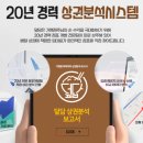 괴물덮밥 이미지