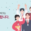 제이엠커리어인천지사