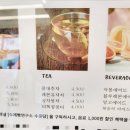 수제빵연구소 수준당 수름재점 이미지