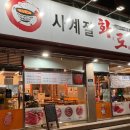 사계절화로 이미지