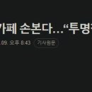 태극모텔 이미지