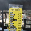 주일프라자