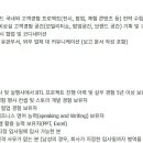 [서울] (08월 09일 마감) (주)이노션 - BTL 프로모션 기획 및 실행 채용 이미지