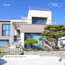 32사단 면회객 숙소 추천 공주펜션 미강펜션 독채 후기