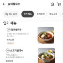 삼거리쌀국수 네이버블로그