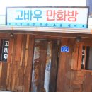 백합컴퓨터세탁 이미지