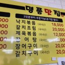 명품맛집 이미지