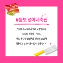 뚱보축산
