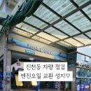 청구1급카써비스 이미지
