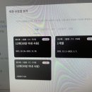 런투유점핑다이어트 - 북구 양달로4번길 17 | [서울역/만리동 헤이점핑] 5개월 다닌 real 솔직 후기