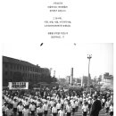 1964년 - 서울여자대학.. 사이클링대회 이미지