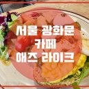 토스트라이크 이미지