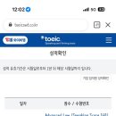 울산 우리컴퓨터아카데미 | 울산 토익스피킹 시험장 | 공업탑 우리컴퓨터아카데미 후기