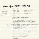올라 스페인어 회화 중급 이미지