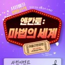 어울림근린공원 이미지