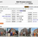 2조 경매물건 선정(1차) 이미지