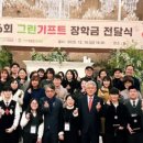 주식회사 그린기프트 네이버블로그